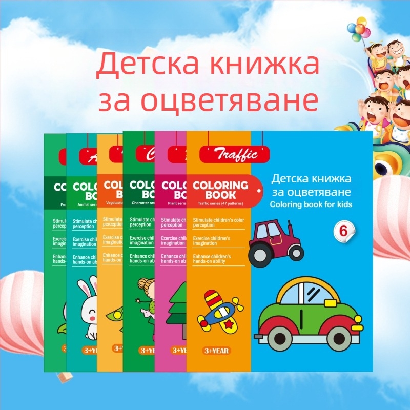 Детска книга за оцветяване и рисуване, комплект за деца 3–6 години, марка Du Le Zi, персонализирана по рисунки, хартия