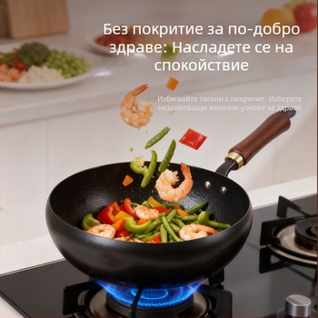 Уок с изпъкнал корем, фин желязо, дълбочина 12 см, тежина 1,5 кг, дървена капак