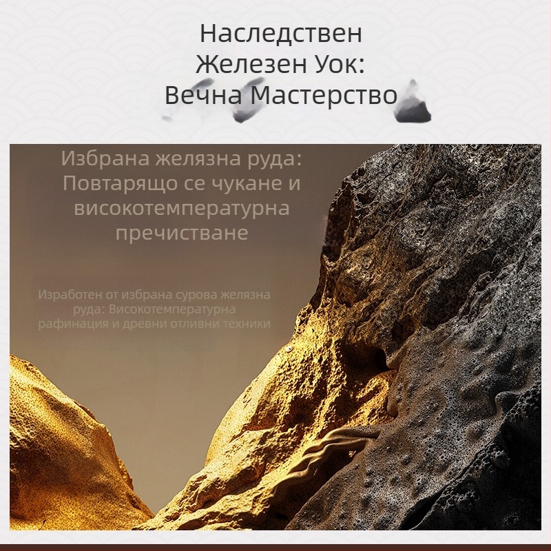 Уок с изпъкнал корем, фин желязо, дълбочина 12 см, тежина 1,5 кг, дървена капак