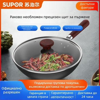 Уок от без покрит пречистено желязо, модел VC32BH01, еднослойно дъно, съвместим с газова печка