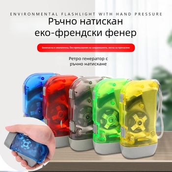 Фенерче с ръчно задвижване — самогенериращо, ултраярък LED, компактно за употреба на открито, Town Head