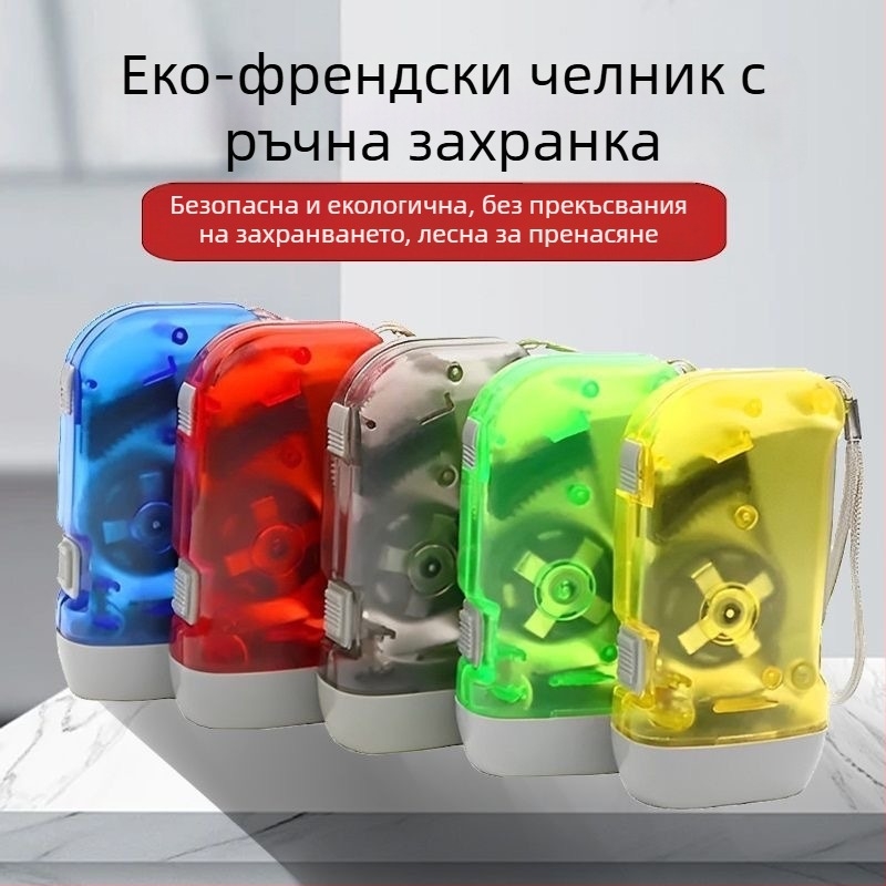 Фенерче с ръчно задвижване — самогенериращо, ултраярък LED, компактно за употреба на открито, Town Head