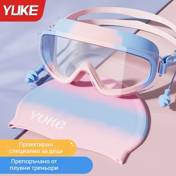 Детски плувни очила с голяма рамка, поликарбонатни лещи, антизамъгляващи, водоустойчиви, комплект със шапка за плуване