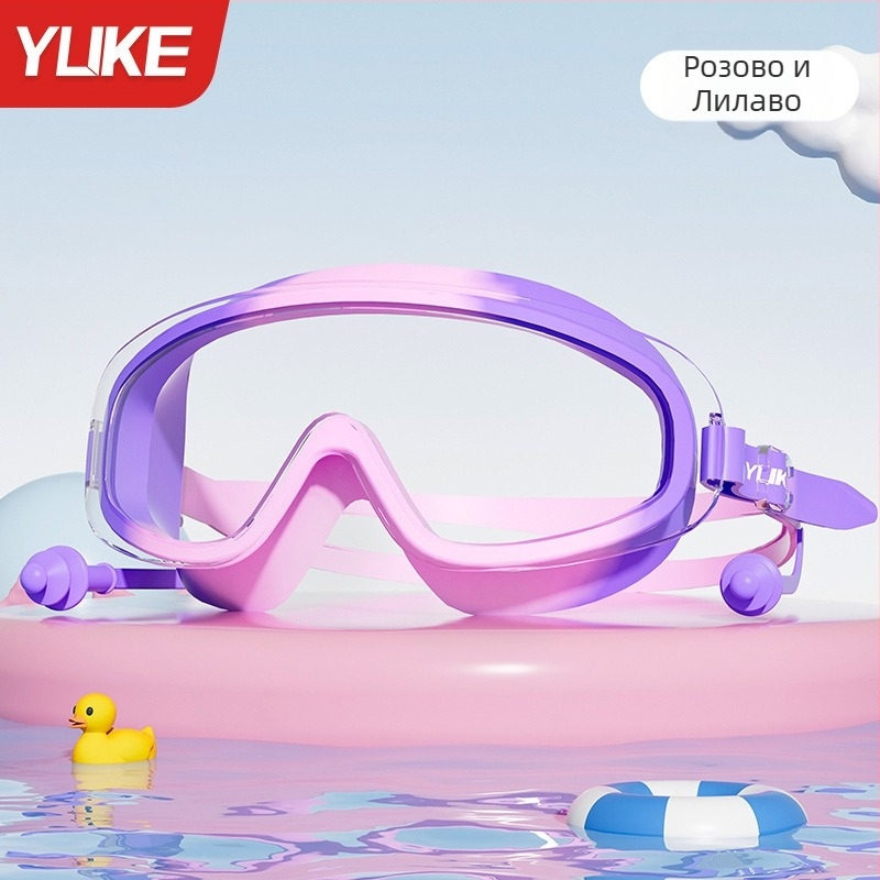 Детски плувни очила с голяма рамка, поликарбонатни лещи, антизамъгляващи, водоустойчиви, комплект със шапка за плуване
