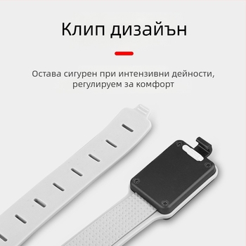 Светило за китката за безопасност при бягане и колоездене — водоустойчиво, компактно, COB светлина 5W, 650mAh, зареждащо се, ръчно зареждане