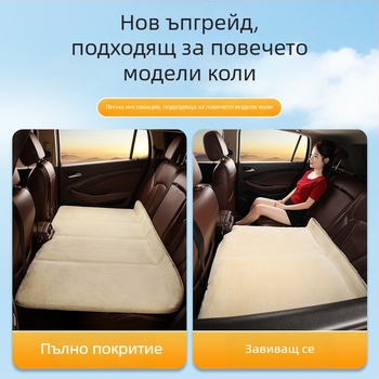 Автомобилен заден сгъваем спален матрак с флисово покритие, универсален детски пътуващ матрак, без нужда от надуване