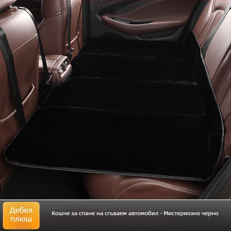 Автомобилен заден сгъваем спален матрак с флисово покритие, универсален детски пътуващ матрак, без нужда от надуване