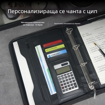 Кожена A4 папка със цип и един здрав клип, модел A4 folder, дебелина на плочата 1,5 см, ширина на гърба 1,5 см