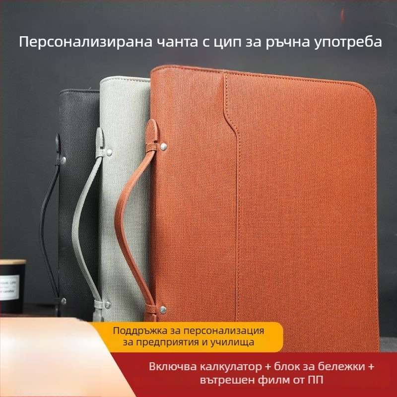 Кожена A4 папка със цип и един здрав клип, модел A4 folder, дебелина на плочата 1,5 см, ширина на гърба 1,5 см