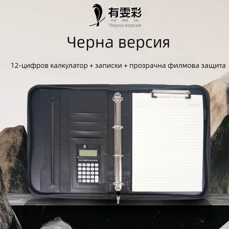 Кожена A4 папка със цип и един здрав клип, модел A4 folder, дебелина на плочата 1,5 см, ширина на гърба 1,5 см