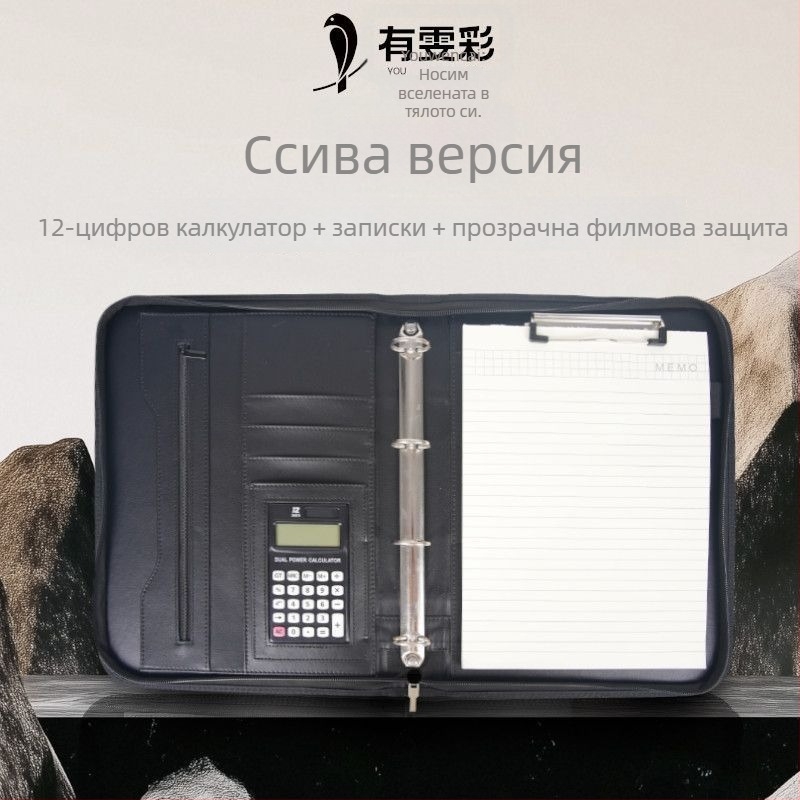 Кожена A4 папка със цип и един здрав клип, модел A4 folder, дебелина на плочата 1,5 см, ширина на гърба 1,5 см