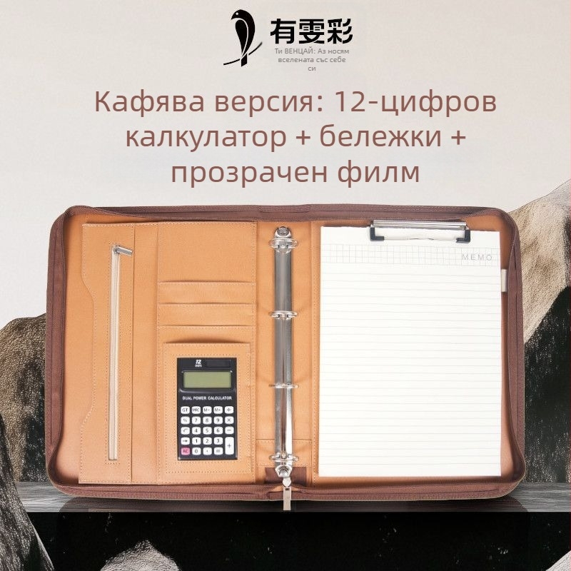 Кожена A4 папка със цип и един здрав клип, модел A4 folder, дебелина на плочата 1,5 см, ширина на гърба 1,5 см