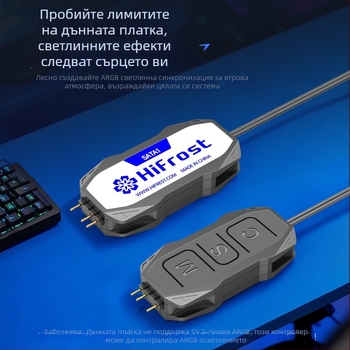 Hifrost SATA1 ARGB контролер — адаптер кабел 5V3-pin към SATA за ПК, мини ARGB фен синхронизационен хъб, дължина 50 см, мед+ABS