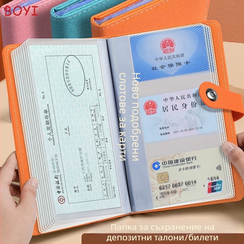 Папка за архиви с едноклип, PU кожа, модел Archive folder, печат на лого възможен