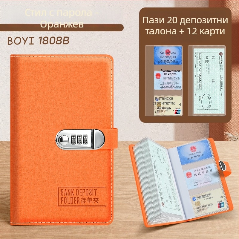 Папка за архиви с едноклип, PU кожа, модел Archive folder, печат на лого възможен