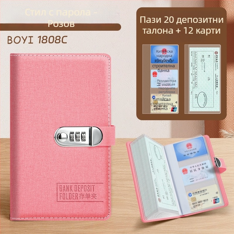 Папка за архиви с едноклип, PU кожа, модел Archive folder, печат на лого възможен