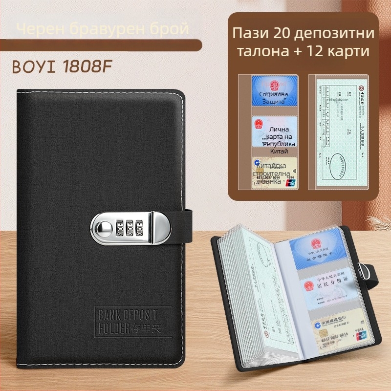 Папка за архиви с едноклип, PU кожа, модел Archive folder, печат на лого възможен