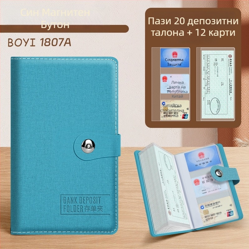 Папка за архиви с едноклип, PU кожа, модел Archive folder, печат на лого възможен