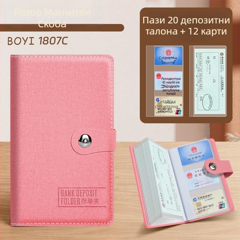 Папка за архиви с едноклип, PU кожа, модел Archive folder, печат на лого възможен