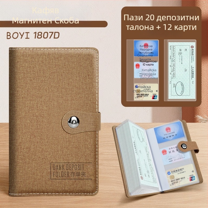 Папка за архиви с едноклип, PU кожа, модел Archive folder, печат на лого възможен