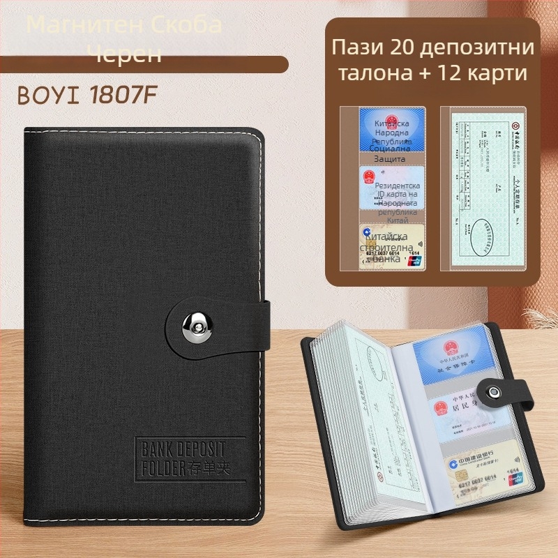 Папка за архиви с едноклип, PU кожа, модел Archive folder, печат на лого възможен