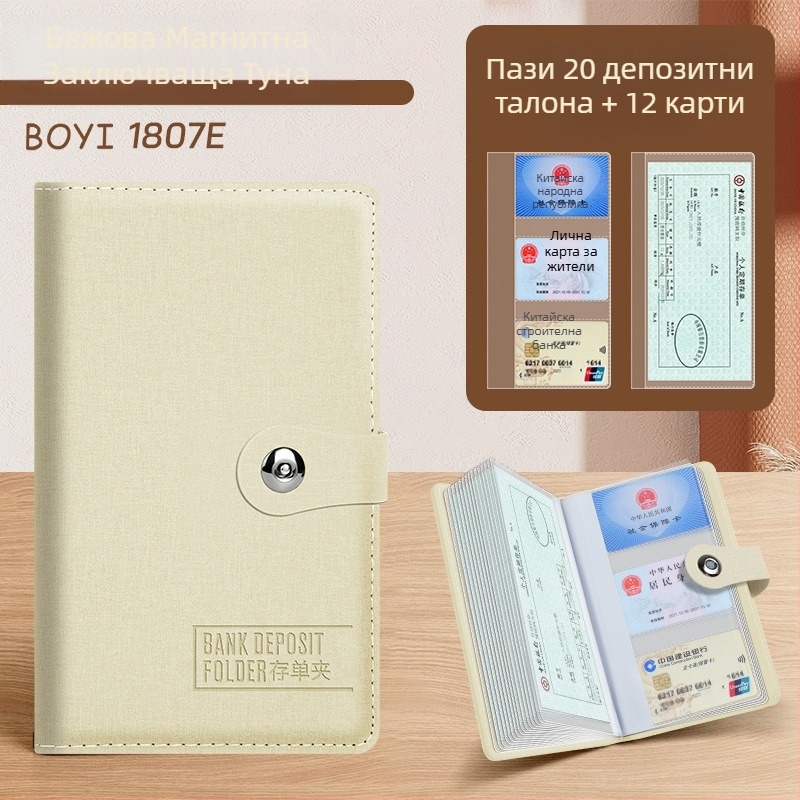 Папка за архиви с едноклип, PU кожа, модел Archive folder, печат на лого възможен