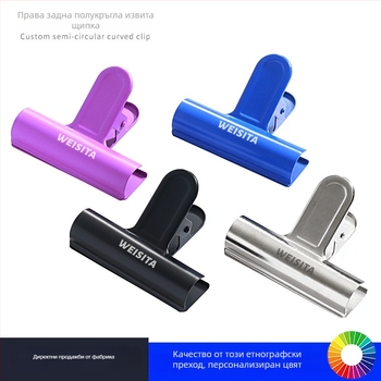 Willita Метален клип – многофункционален клип за папки, файлове и фактури, с полуокръгла арка