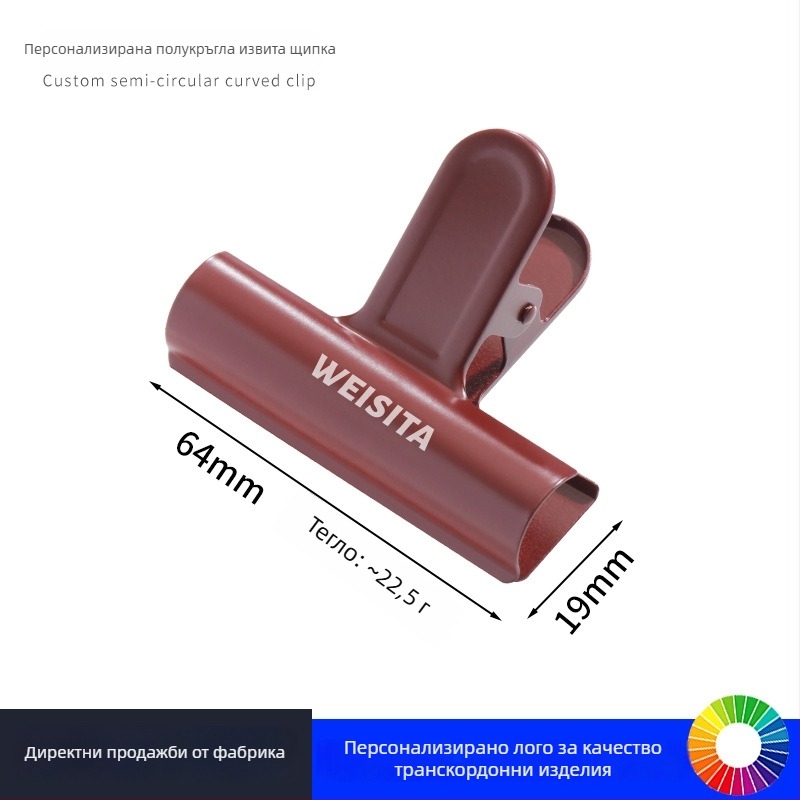 Willita Метален клип – многофункционален клип за папки, файлове и фактури, с полуокръгла арка