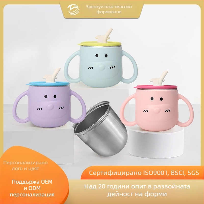 Детска бутилка за вода от 316L неръждаема стомана с дръжки и сламка, извита форма, стандартен диаметър, подходяща за деца над 6 месеца