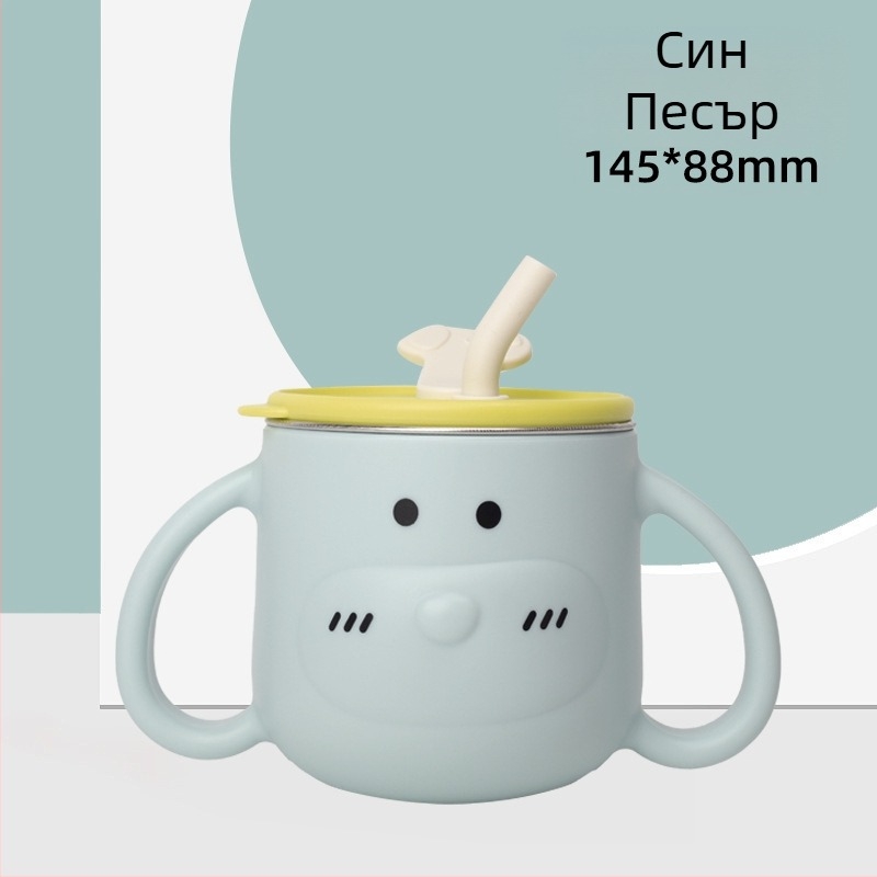 Детска бутилка за вода от 316L неръждаема стомана с дръжки и сламка, извита форма, стандартен диаметър, подходяща за деца над 6 месеца