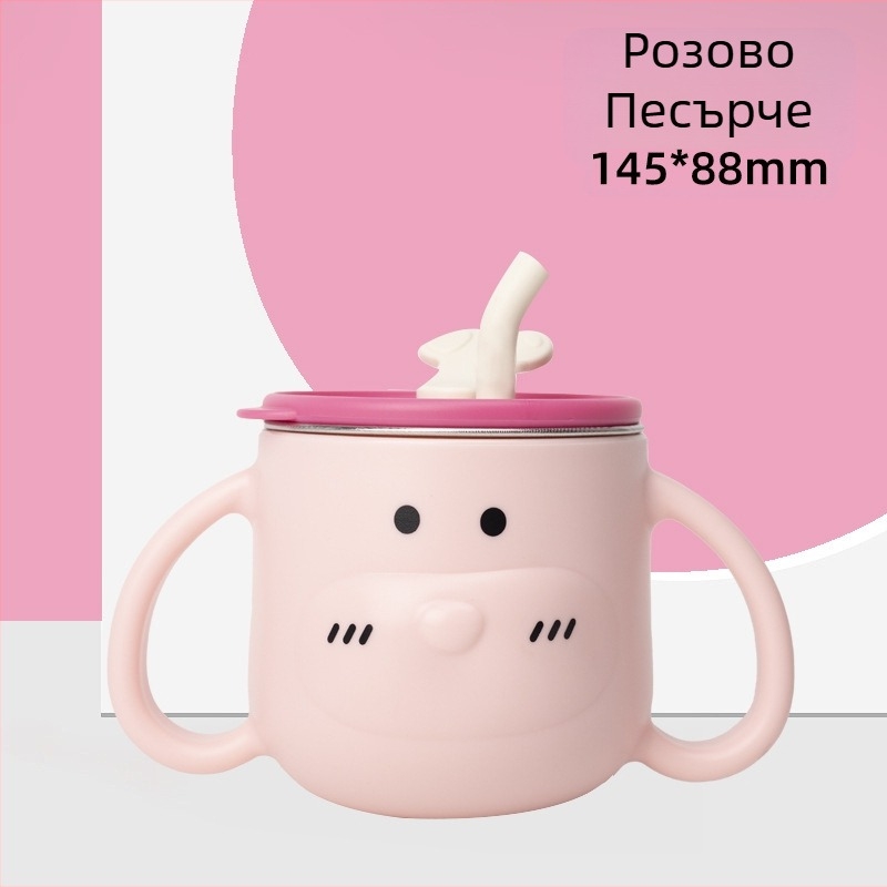 Детска бутилка за вода от 316L неръждаема стомана с дръжки и сламка, извита форма, стандартен диаметър, подходяща за деца над 6 месеца