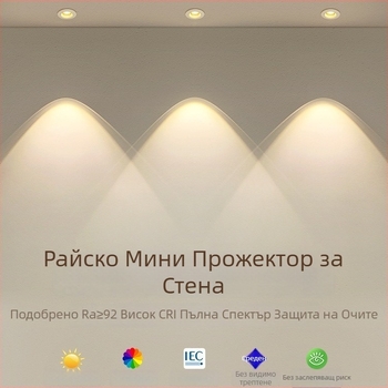 LED вградена кръгла таванна лампа с COB източник, алуминиев корпус, CRI ≥95, 220V, жично управление