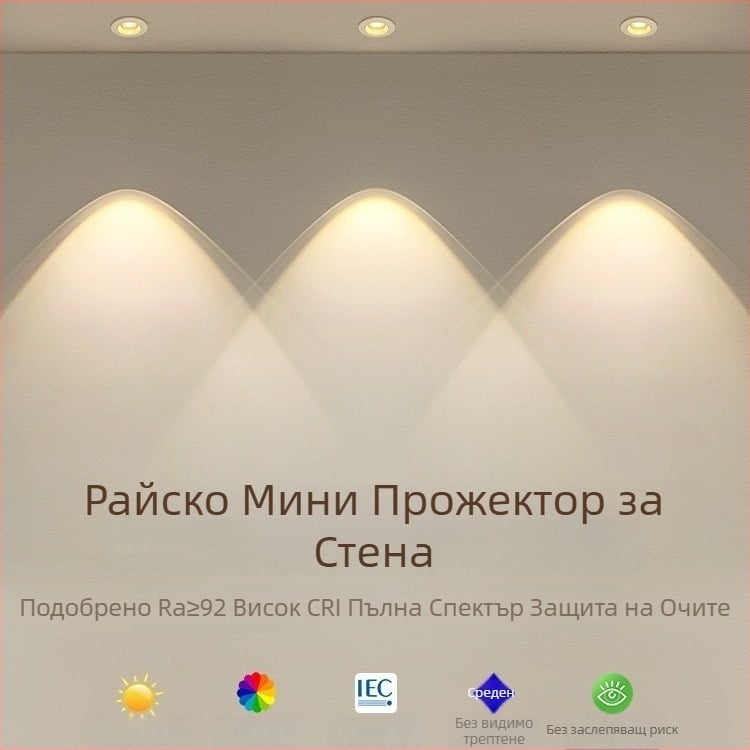 LED вградена кръгла таванна лампа с COB източник, алуминиев корпус, CRI ≥95, 220V, жично управление