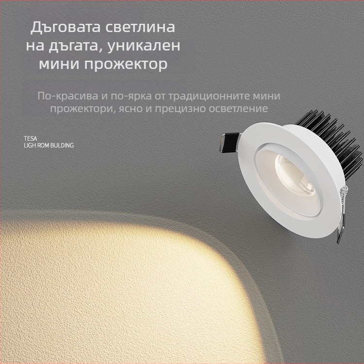 LED вградена кръгла таванна лампа с COB източник, алуминиев корпус, CRI ≥95, 220V, жично управление