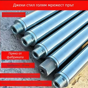 Стоманена пръчка за риболовна мрежа, 500 g, едночастова, неразтеглива