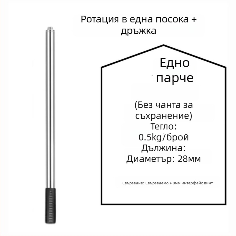 Стоманена пръчка за риболовна мрежа, 500 g, едночастова, неразтеглива