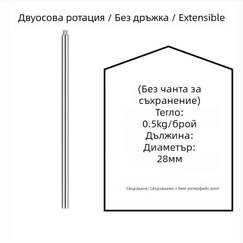 Стоманена пръчка за риболовна мрежа, 500 g, едночастова, неразтеглива