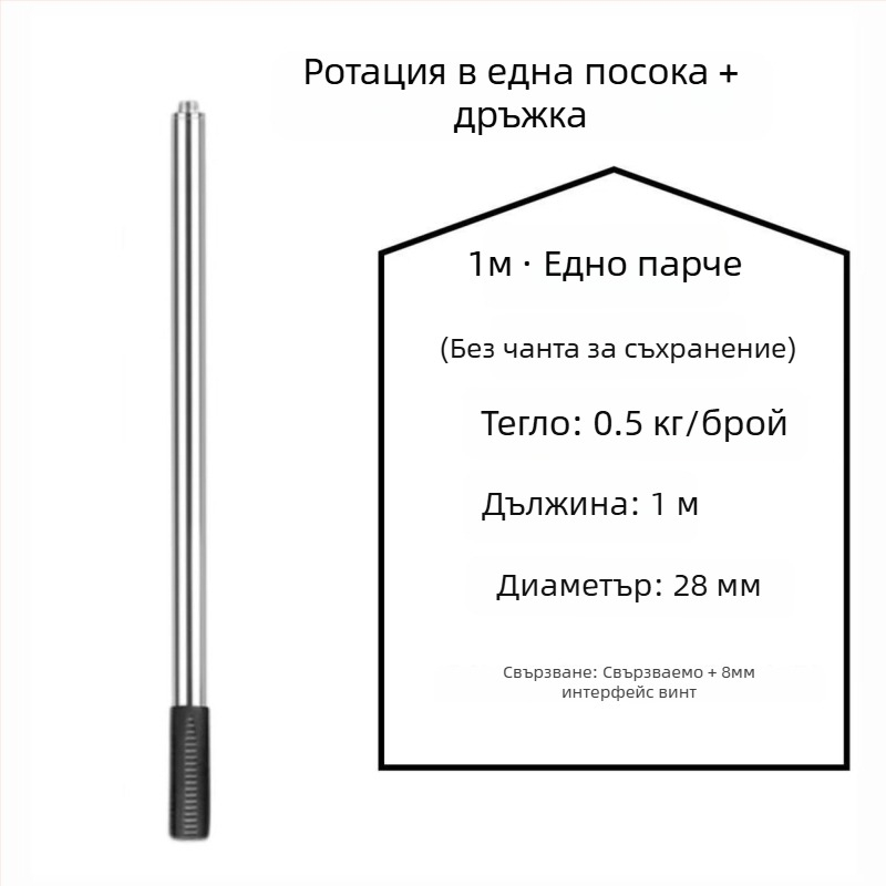 Стоманена пръчка за риболовна мрежа, 500 g, едночастова, неразтеглива