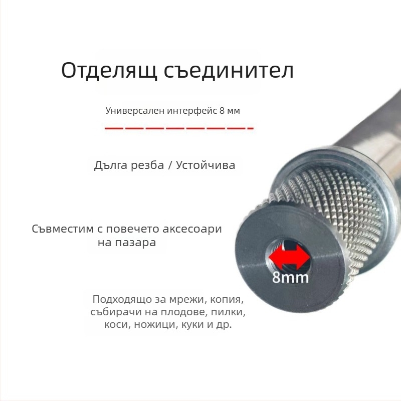 Стоманена пръчка за риболовна мрежа, 500 g, едночастова, неразтеглива