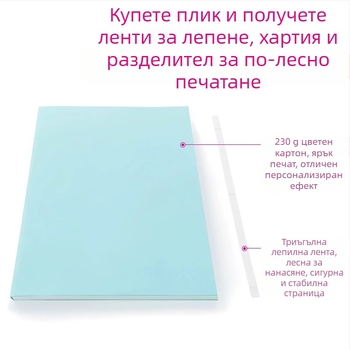 Картонена подвързваща обложка за документи — марка Shuchang/shuchang office, материал Jammed, внос: Не, IP разрешение: Не
