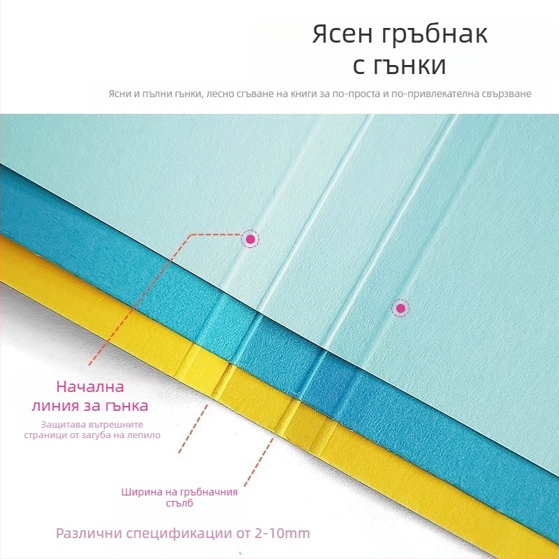Картонена подвързваща обложка за документи — марка Shuchang/shuchang office, материал Jammed, внос: Не, IP разрешение: Не
