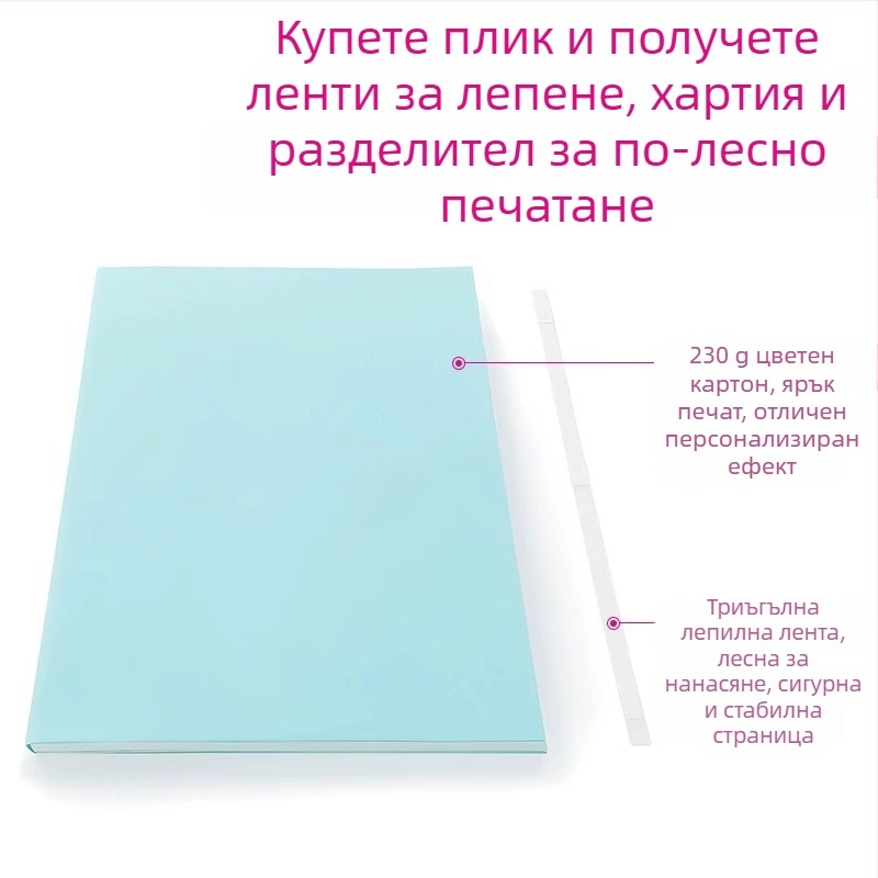 Картонена подвързваща обложка за документи — марка Shuchang/shuchang office, материал Jammed, внос: Не, IP разрешение: Не