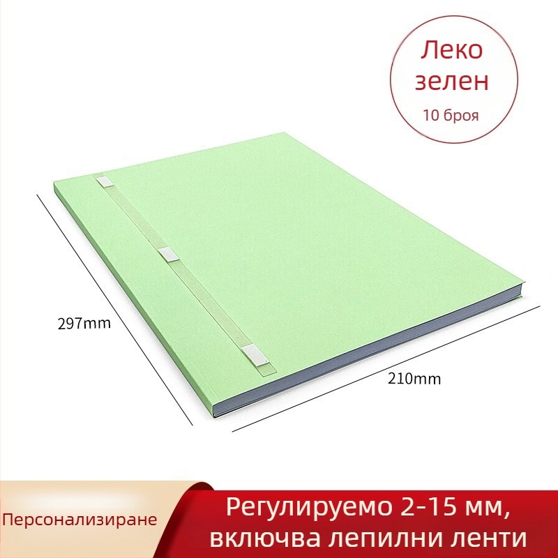 Картонена подвързваща обложка за документи — марка Shuchang/shuchang office, материал Jammed, внос: Не, IP разрешение: Не