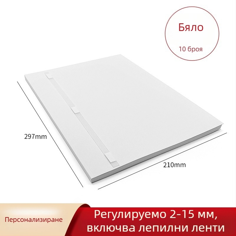 Картонена подвързваща обложка за документи — марка Shuchang/shuchang office, материал Jammed, внос: Не, IP разрешение: Не