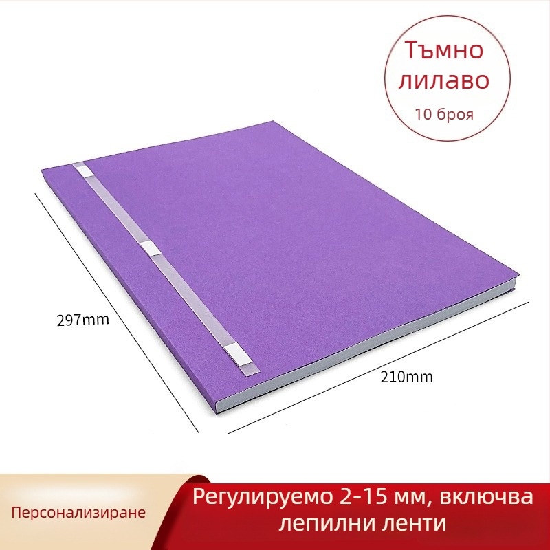 Картонена подвързваща обложка за документи — марка Shuchang/shuchang office, материал Jammed, внос: Не, IP разрешение: Не