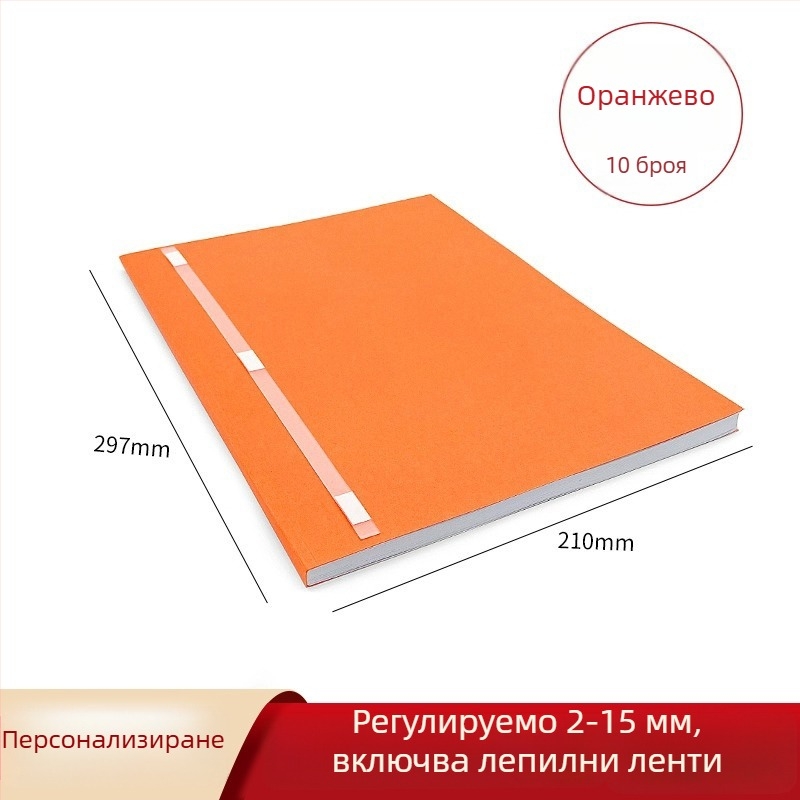 Картонена подвързваща обложка за документи — марка Shuchang/shuchang office, материал Jammed, внос: Не, IP разрешение: Не