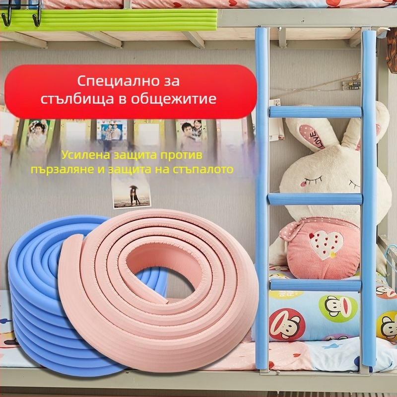 Дебели стълбищни постелки за общежитие с допълнителни защитни ленти и детски противоударни ленти за стъпалата на двуетажно легло