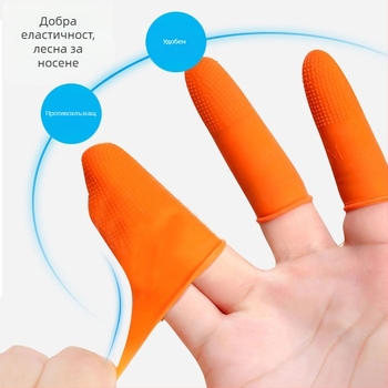 Еднократно силиконови пръстни протектори за пръсти и палец – износоустойчиви предпазни ръкавици, удебелен дизайн