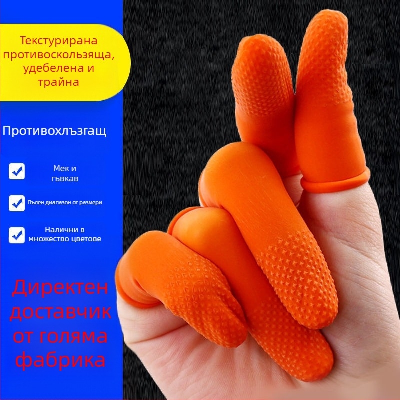 Еднократно силиконови пръстни протектори за пръсти и палец – износоустойчиви предпазни ръкавици, удебелен дизайн