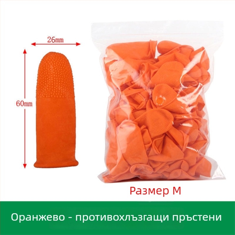 Еднократно силиконови пръстни протектори за пръсти и палец – износоустойчиви предпазни ръкавици, удебелен дизайн